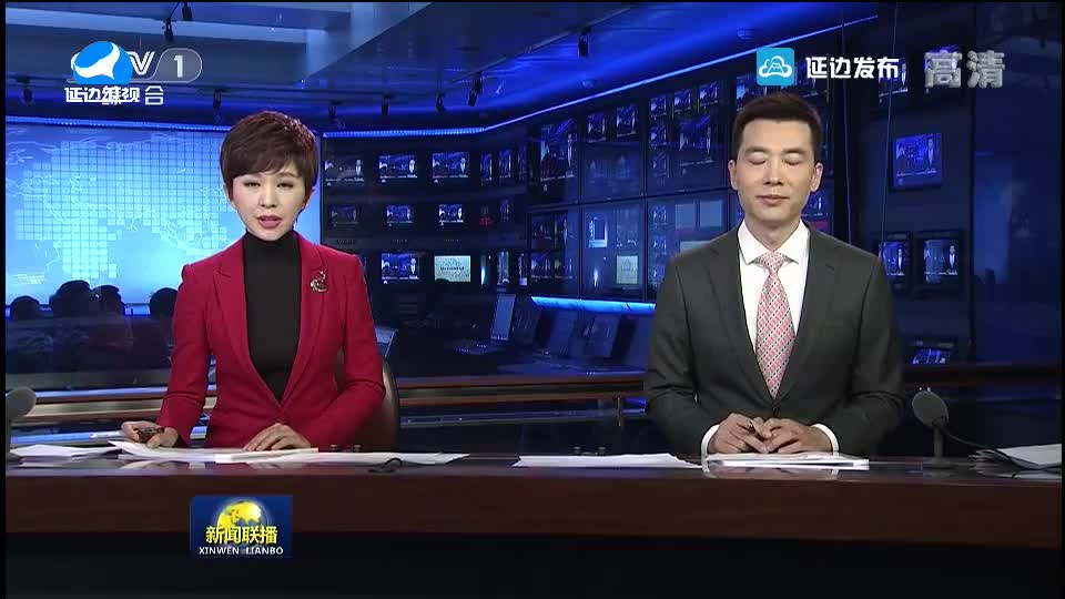국내외 뉴스 2018-11-19