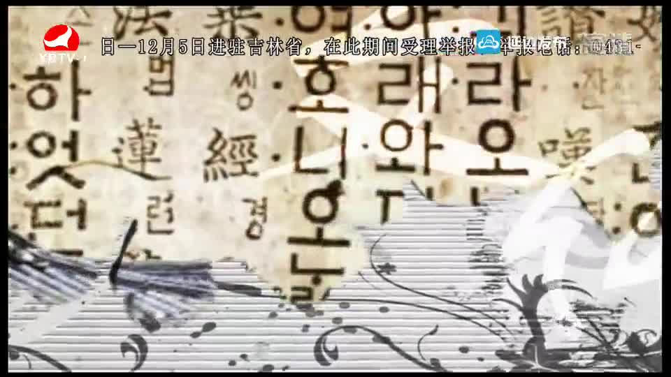 TV문화를 품다 2018-11-09