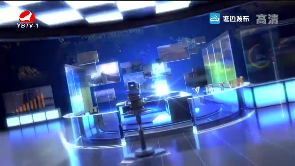 연변뉴스 2018-11-25