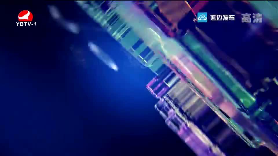 연변뉴스 2018-12-21
