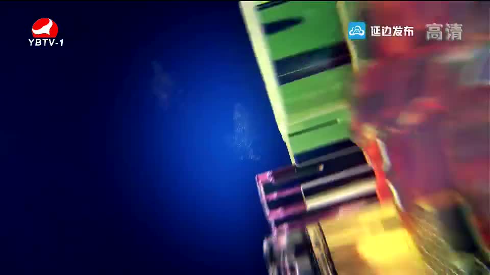 연변뉴스 2018-12-03