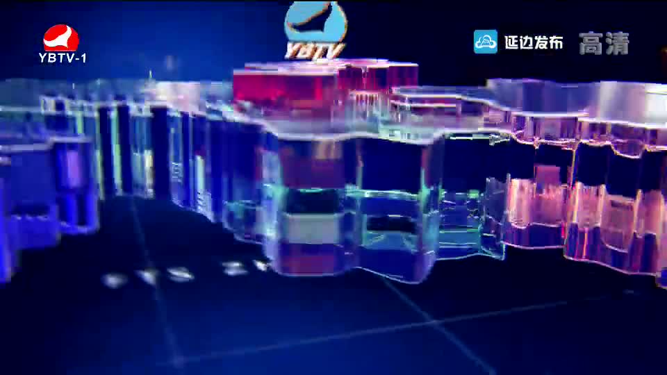 연변뉴스 2018-12-26