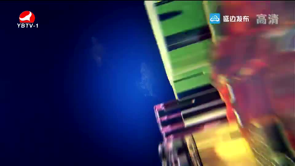 연변뉴스 2018-12-17