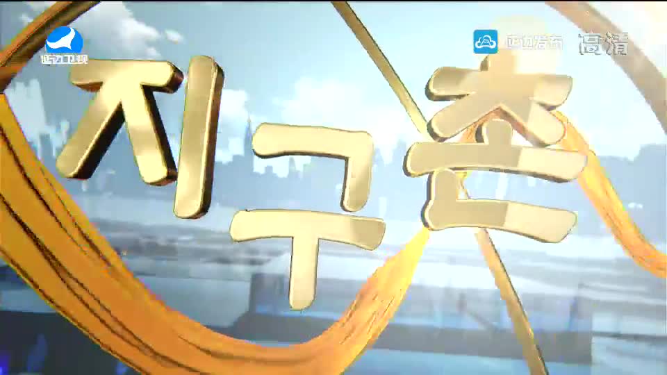 지구촌 뉴스 2018-12-20
