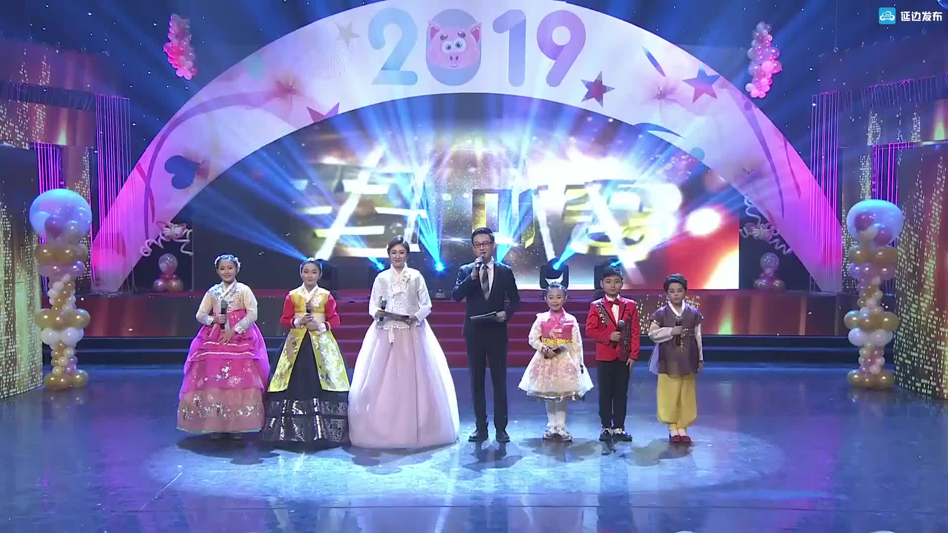 제2회 연변소년아동 인터넷음력설야회 2부