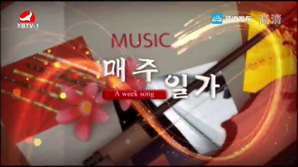 [매주일가 2019-02-18] 우리네 소리 - 김순희