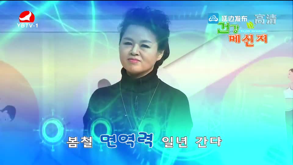 건강메신저 2019-03-31