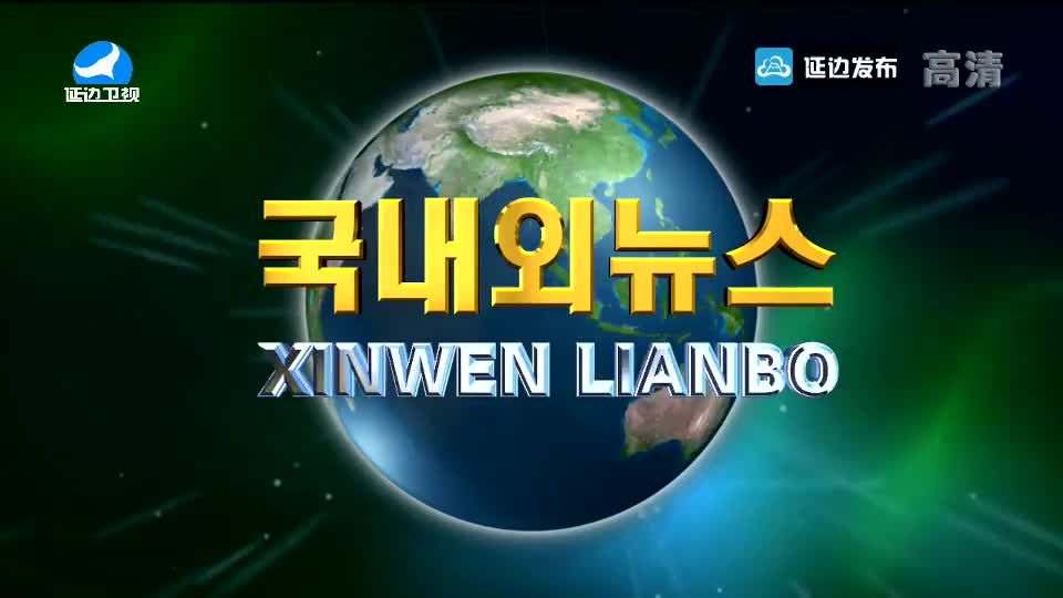국내외 뉴스 2019-03-12