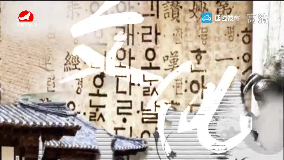 TV문화를 품다 2019-03-29