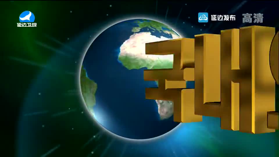 국내외 뉴스 2019-03-09