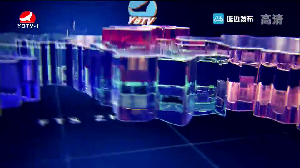 연변뉴스 2019-04-26