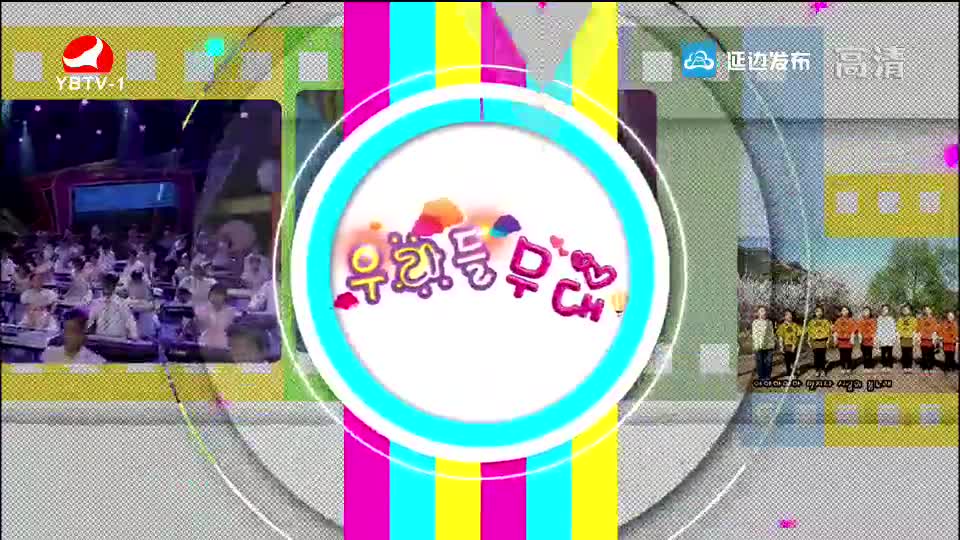 우리네 동산 2019-04-15