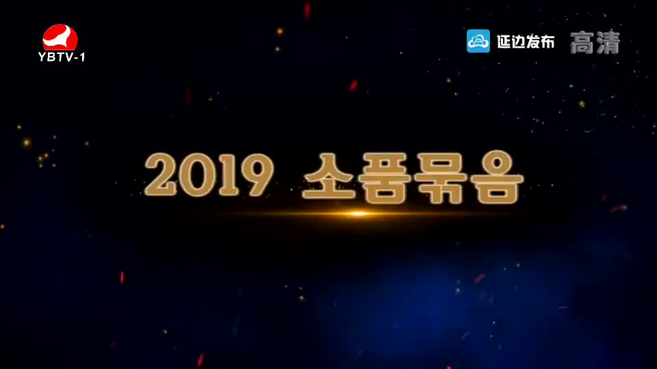 2019 소품모음 2019-04-20