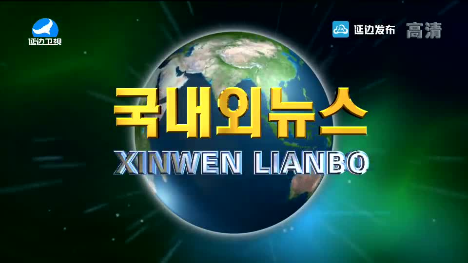 국내외 뉴스 2019-04-27