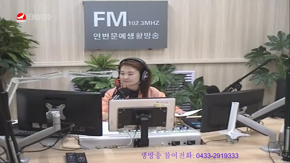 연변가요데이트 2019-06-28