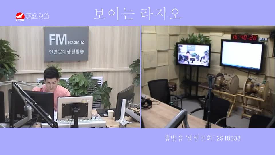 생방송,퇴근길 2019-06-24