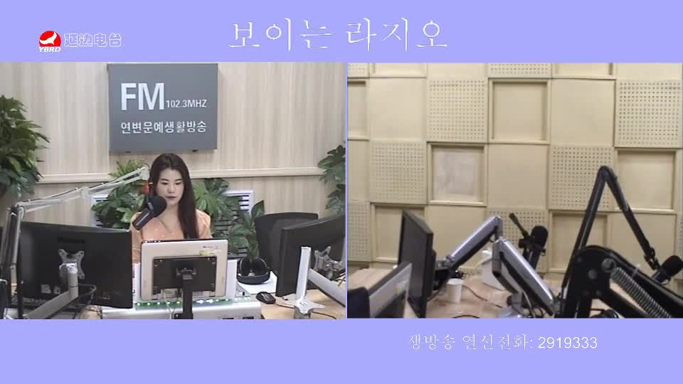 러브아침 2019-06-25