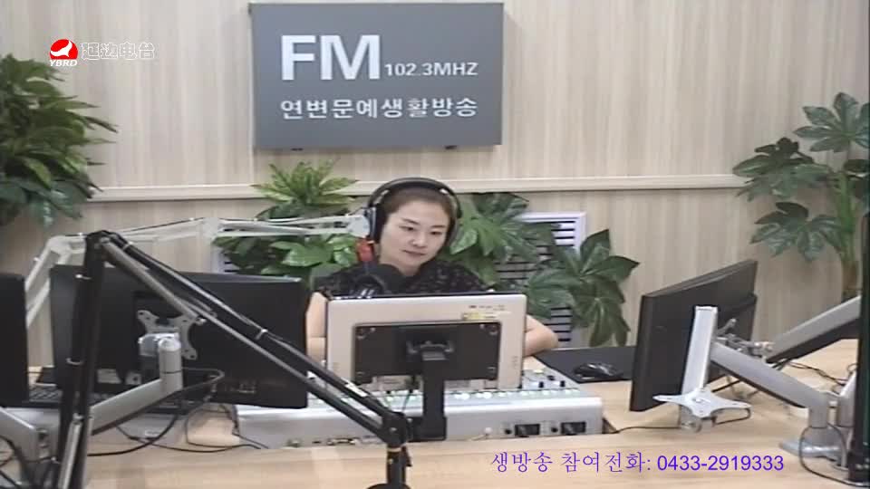 연변가요데이트 2019-06-25