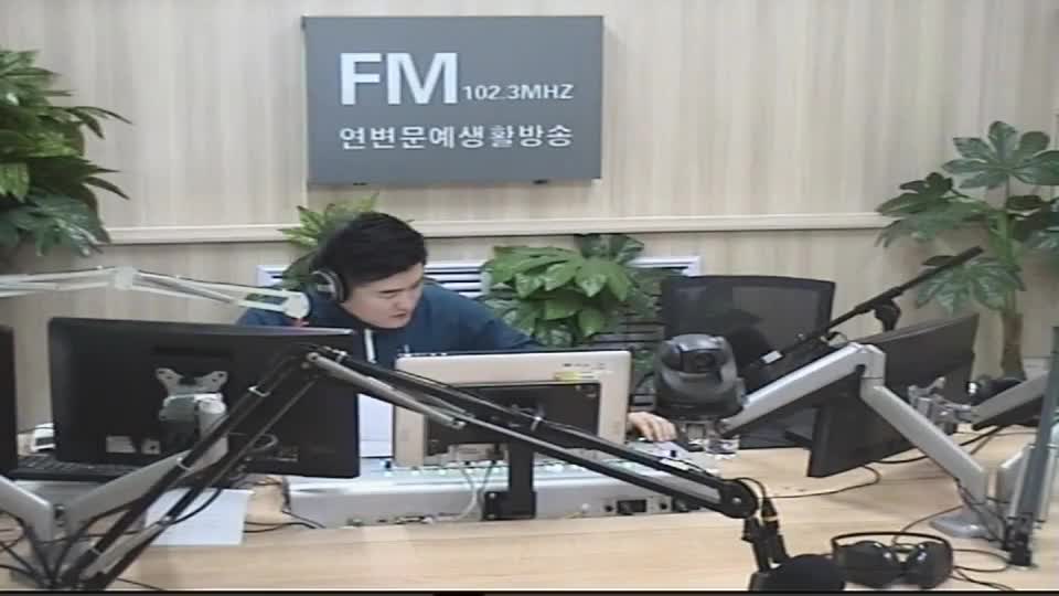생방송,퇴근길 2019-06-18
