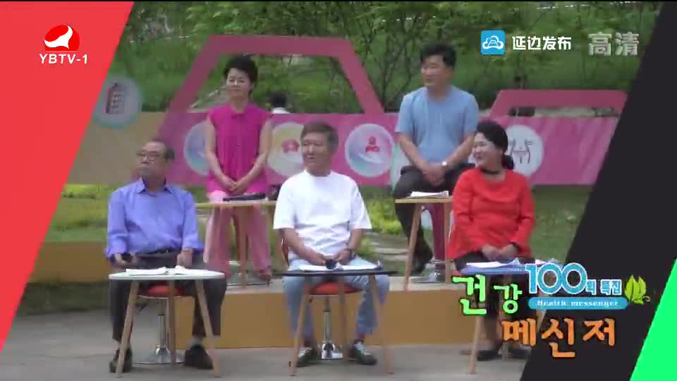 건강메신저 2019-06-23