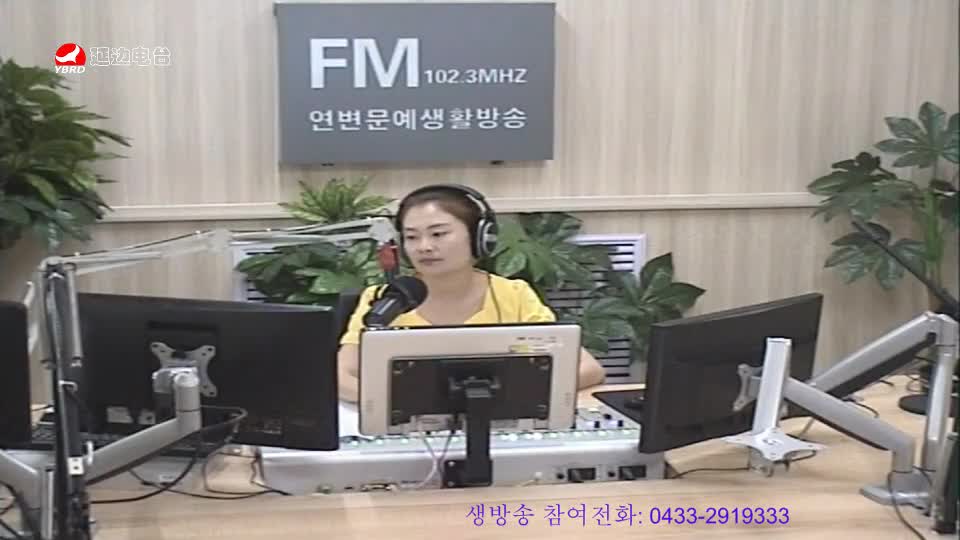 연변가요데이트 2019-06-27