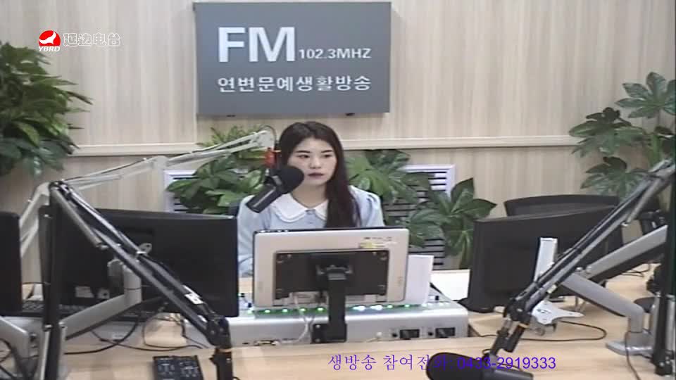 러브아침 2019-06-28