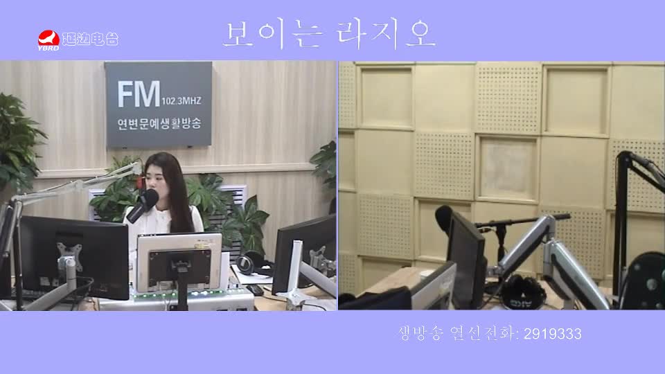 러브아침 2019-06-24