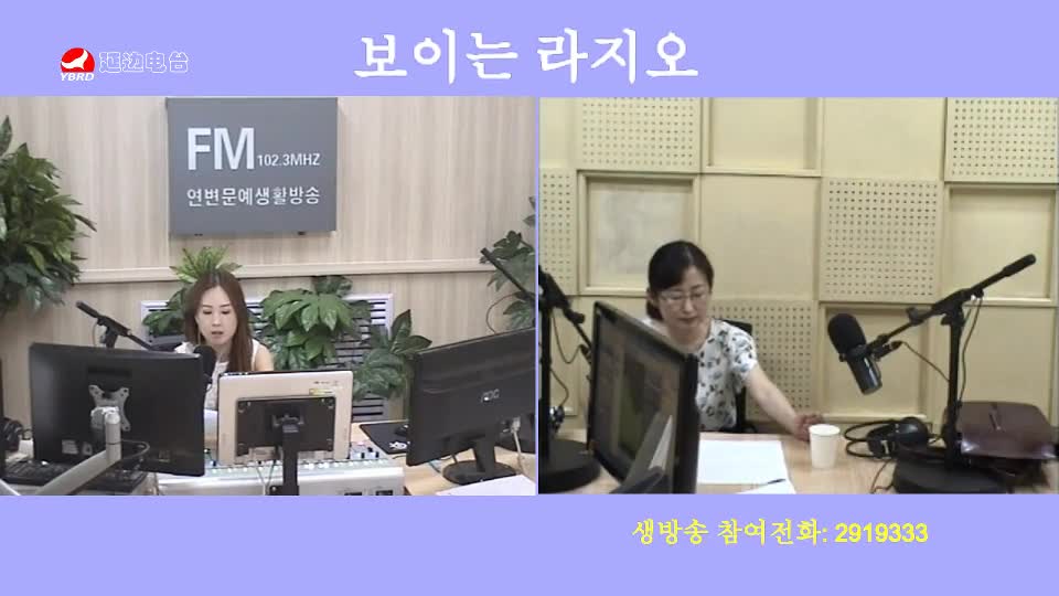 주부클럽 2019-07-26