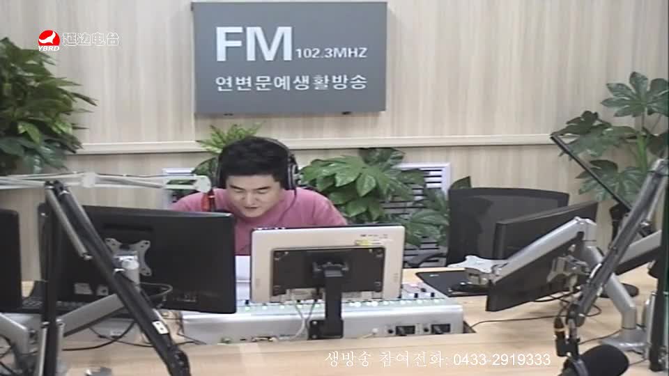 생방송,퇴근길 2019-07-15
