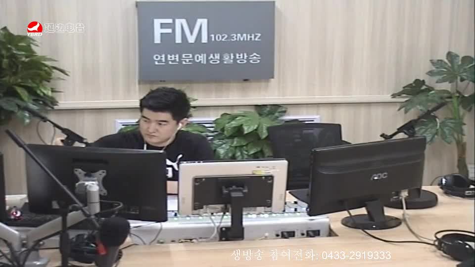 생방송,퇴근길 2019-07-17