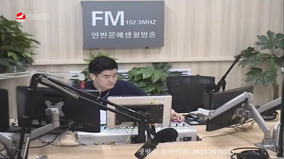 생방송,퇴근길 2019-07-10