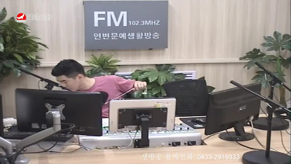 생방송,퇴근길 2019-07-23