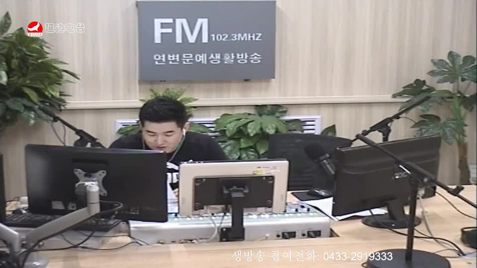 생방송,퇴근길 2019-07-29