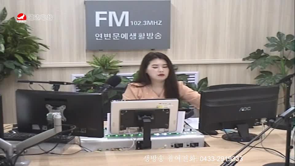 러브아침 2019-07-30