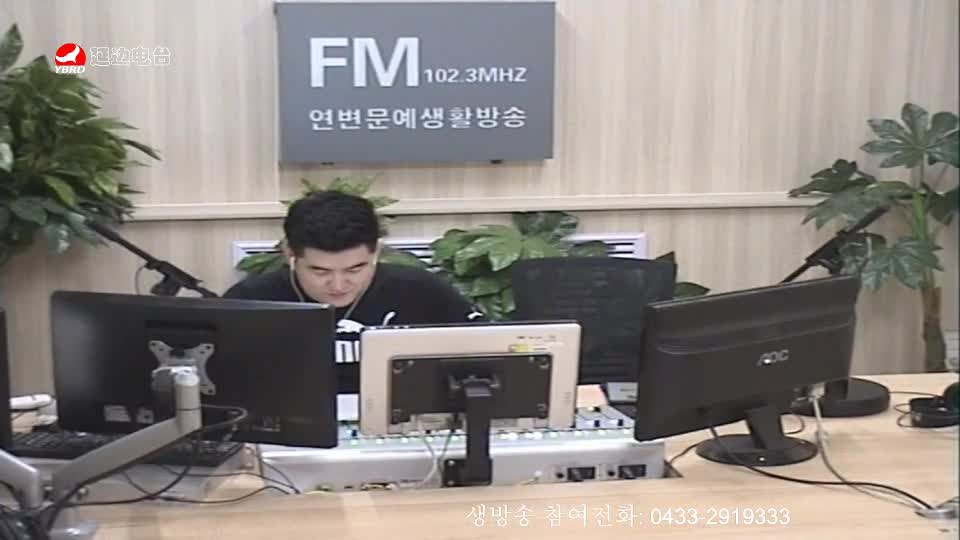 생방송,퇴근길 2019-07-24