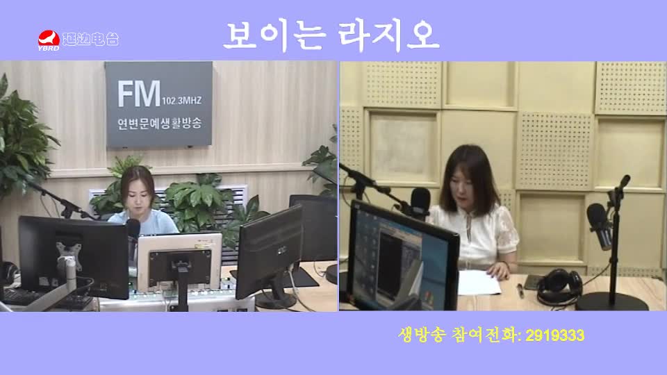주부클럽 2019-07-30