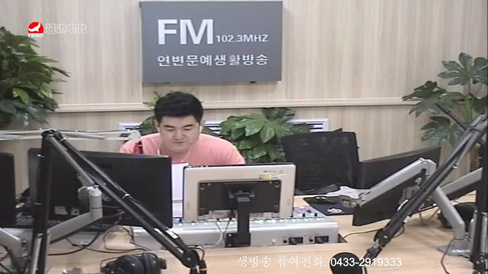 생방송,퇴근길 2019-07-08