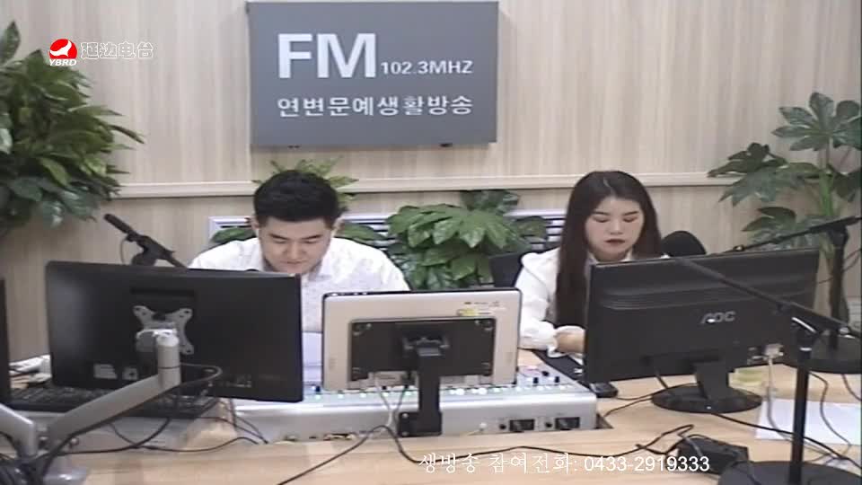 생방송,퇴근길 2019-07-25