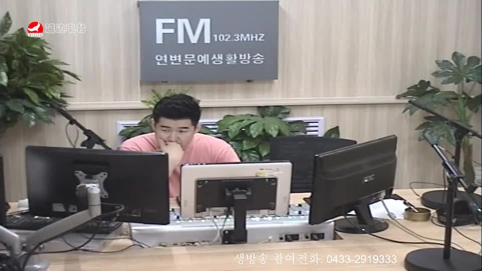 러브아침 2019-07-31