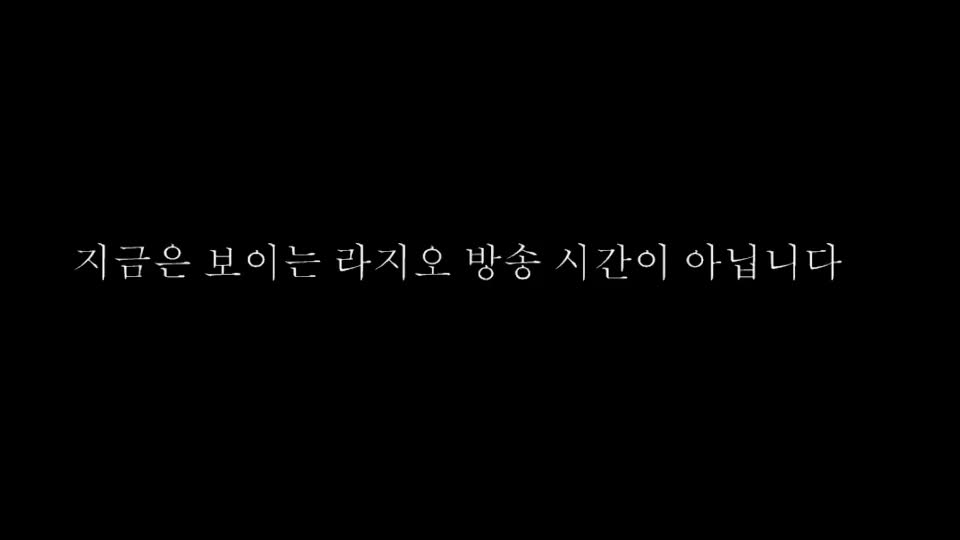 생방송,퇴근길 2019-07-16
