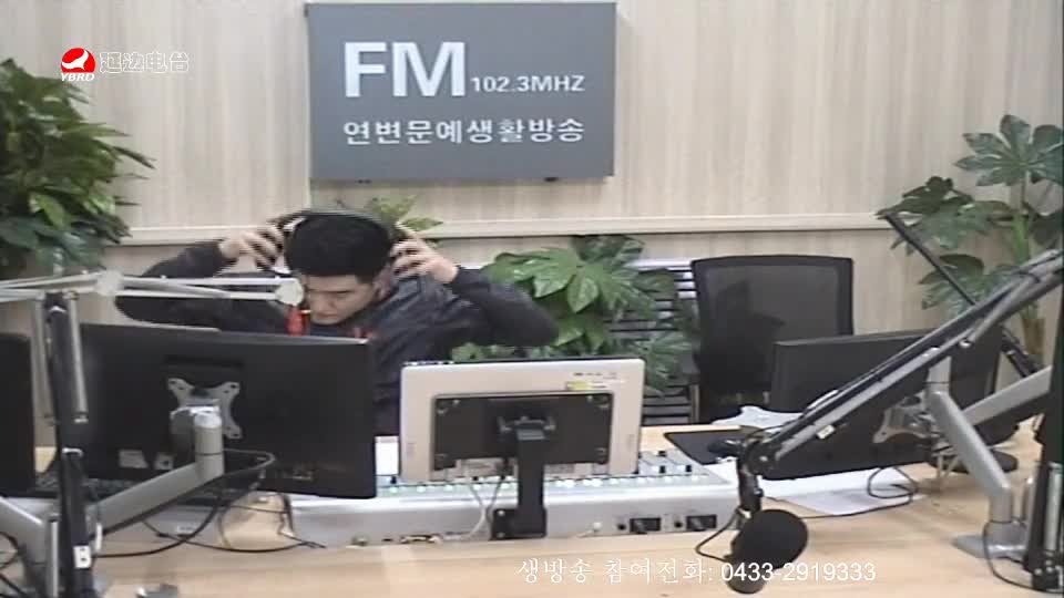 생방송,퇴근길 2019-07-12