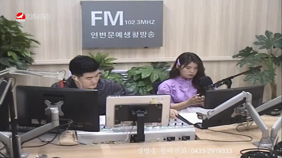 생방송,퇴근길 2019-07-11