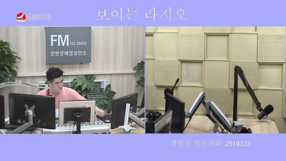 생방송,퇴근길 2019-07-01