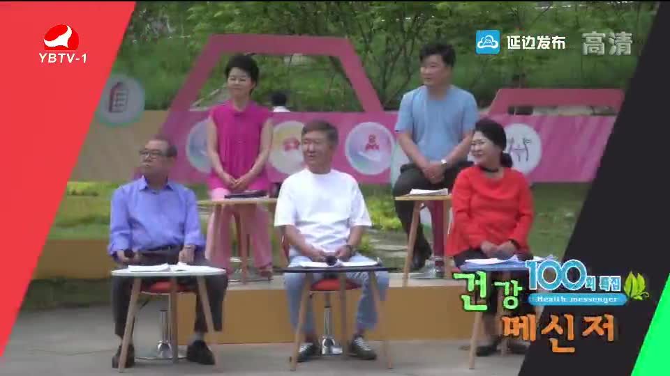 건강메신저 100회 특집(제2부) 2019-07-07