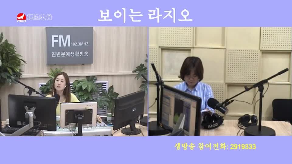 주부클럽 2019-07-23