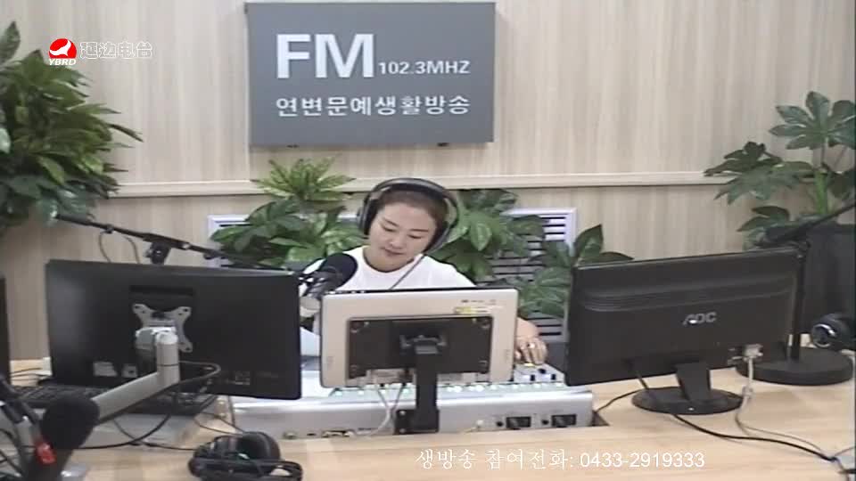 연변가요데이트 2019-07-19