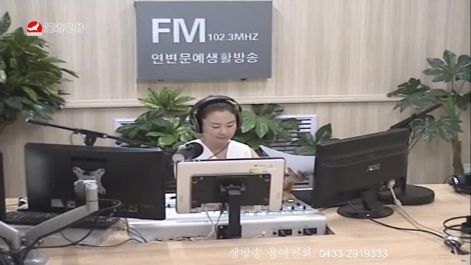 연변가요데이트 2019-07-24
