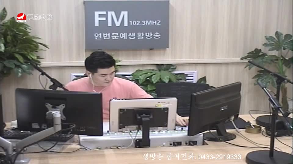 생방송,퇴근길 2019-07-30