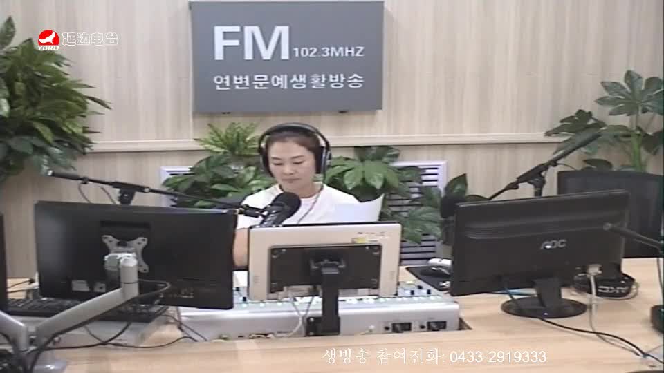 연변가요데이트 2019-07-29