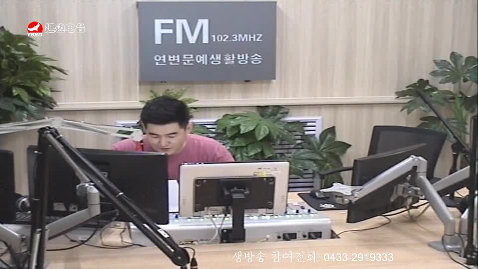 생방송,퇴근길 2019-07-05